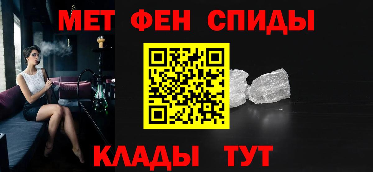 АМФЕТАМИН Premium Ирбит