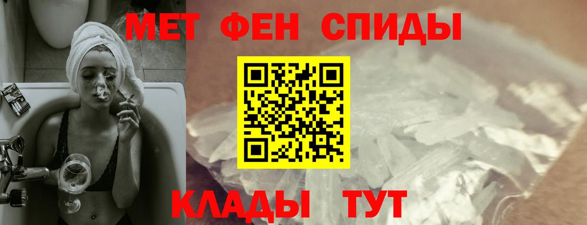 Ирбит  АМФЕТАМИН Розовый  Вход с VPN 