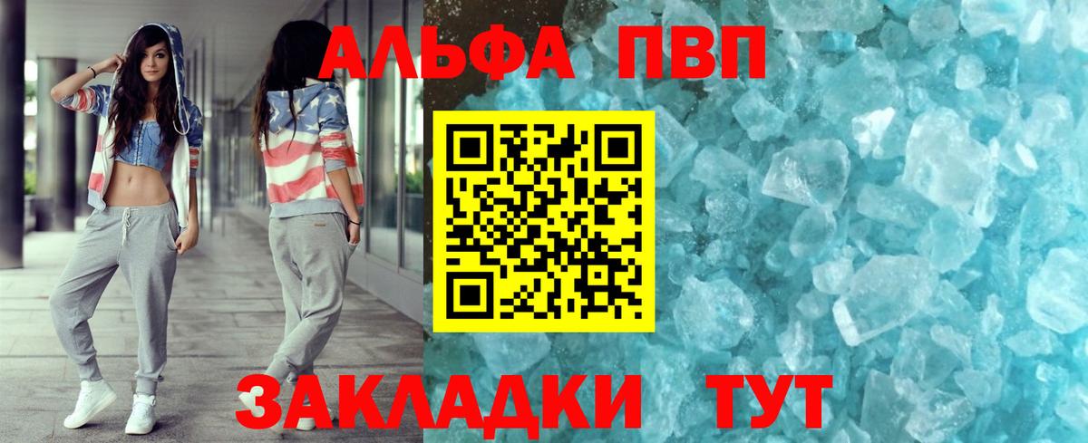 A PVP СК КРИС Ирбит