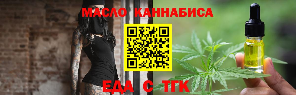 Ирбит  Canna-Cookies марихуана  Вход с VPN 