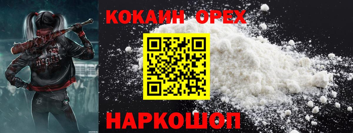 COCAIN Боливия Ирбит