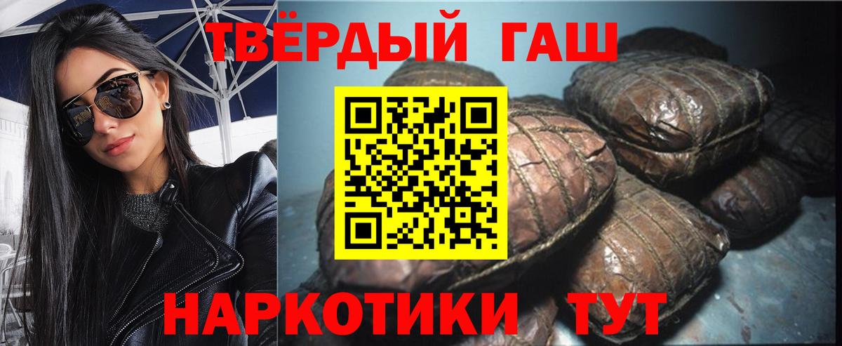 Гашиш гарик  Вход с VPN  ГАШИШ Premium  Ирбит 