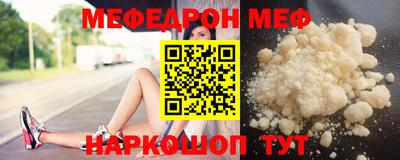 скорость Гусиноозёрск
