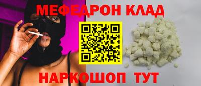 скорость Гусиноозёрск