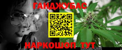 скорость Гусиноозёрск