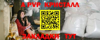 a pvp Гусь-Хрустальный