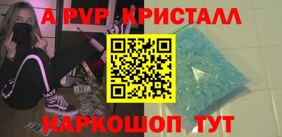 a pvp Гусь-Хрустальный