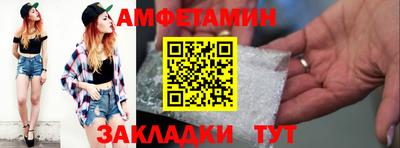 скорость Гусиноозёрск