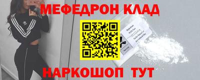 скорость Гусиноозёрск