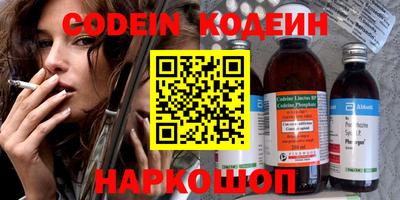 скорость Гусиноозёрск