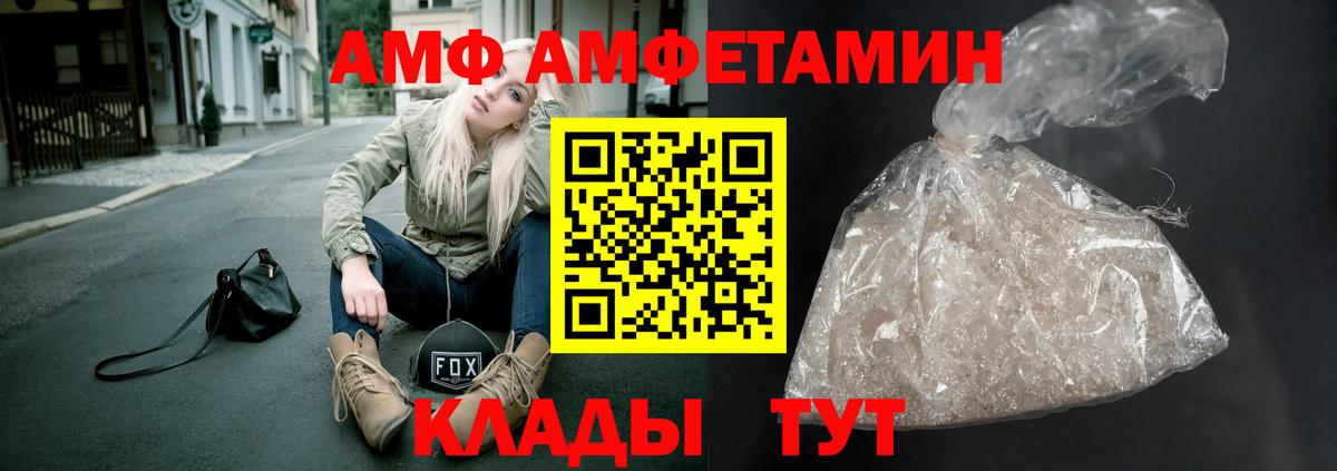 Метамфетамин пудра  Вход с VPN  Ирбит 