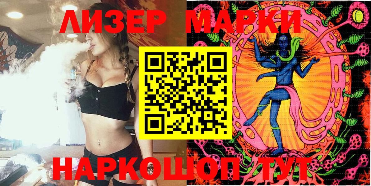 Наркотические марки 1,8мг Ирбит