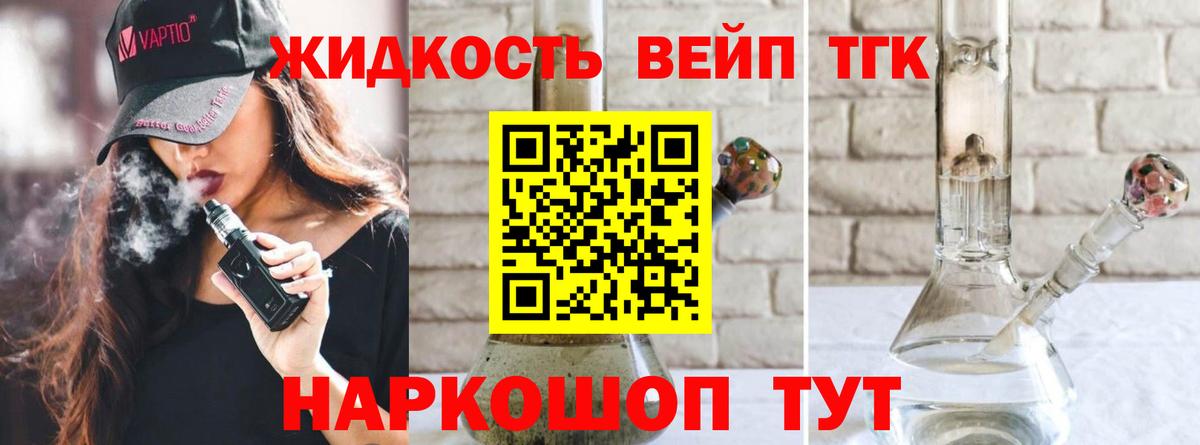 ГАШ  Канабис  Мефедрон   А ПВП СК   ТГК  Ирбит  Вход с VPN  МЕТАМФЕТАМИН  ЭКСТАЗИ 