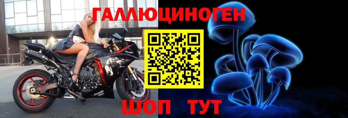 Галлюциногенные грибы прущие грибы Ирбит