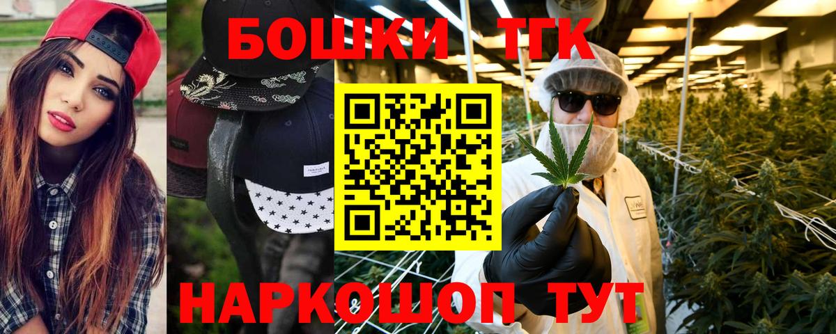 Бошки Шишки SATIVA & INDICA Ирбит